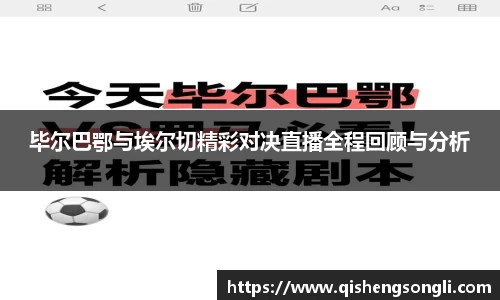jbo竞博