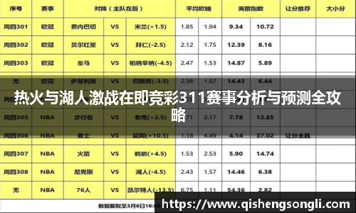 jbo竞博APP